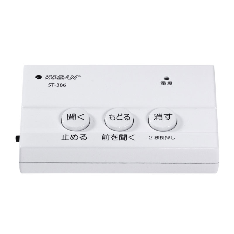 �����Υۡ���ǥ��󥰥���KOBAN �����к�����Ͽ���� ST-386[94131]