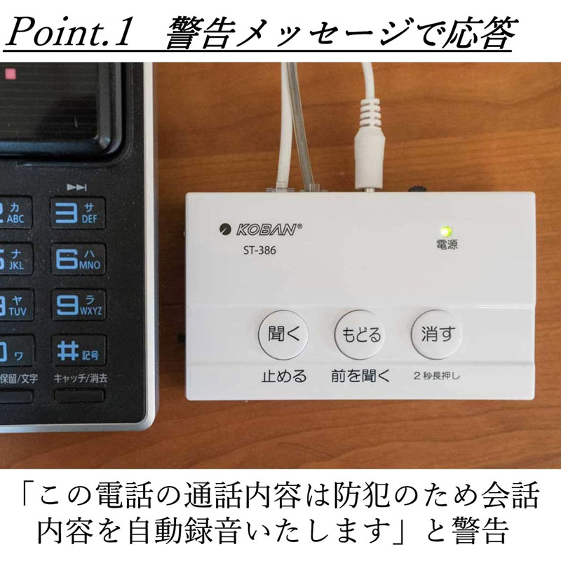 �����Υۡ���ǥ��󥰥���KOBAN �����к�����Ͽ���� ST-386[94131]