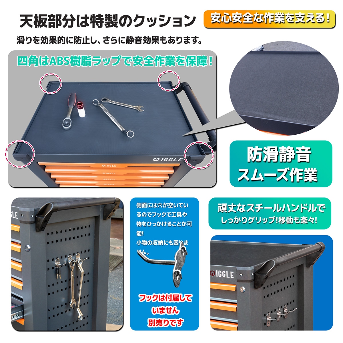 ツールキャビネット 7段[88526]|激安工具・現場用品の通販【ディスコム