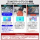 ���ޡ��ȥ���������� �ߥ顼���ɥ饤�֥쥳������[94289]