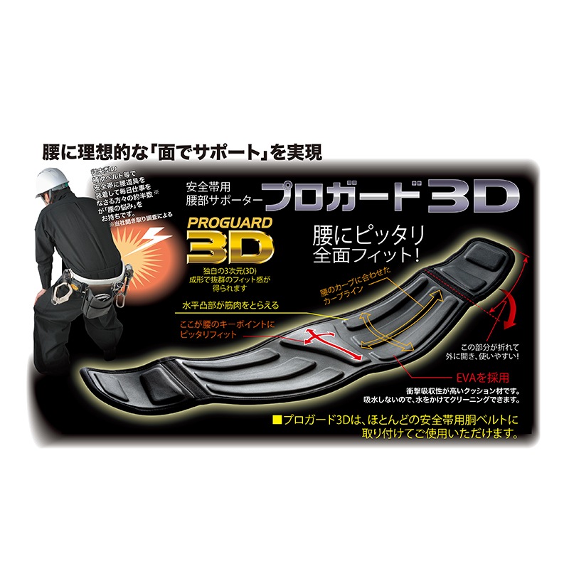 ��web���ꥲ��饻�����ڥ������������٥�� �ץ�������3D PGME [37020]