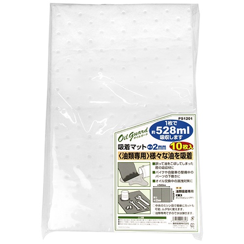 ڥ륬ɡ۵ޥå PS1201 10 [17372]