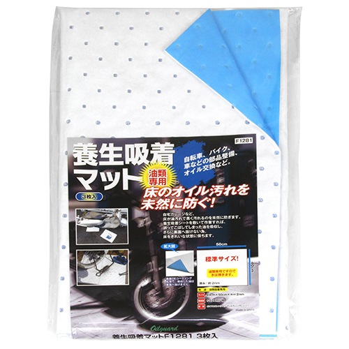ڥ륬ɡޥå F1281 3 [17374]