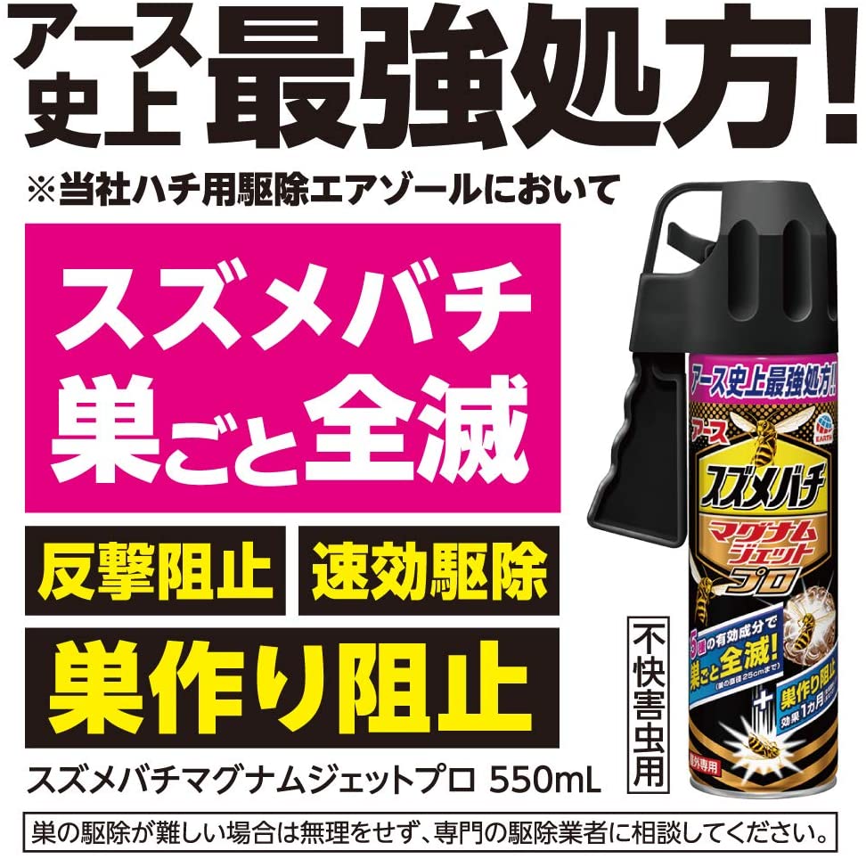 �ڥ�����������237118 ������Х��ޥ��ʥॸ���å� 550ml��72593��