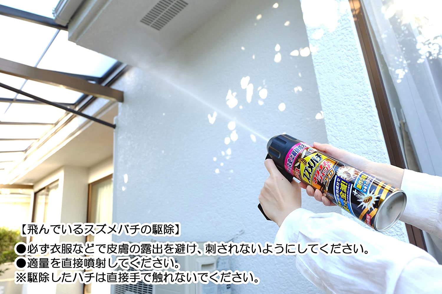 �ڥ�����������237118 ������Х��ޥ��ʥॸ���å� 550ml��72593��