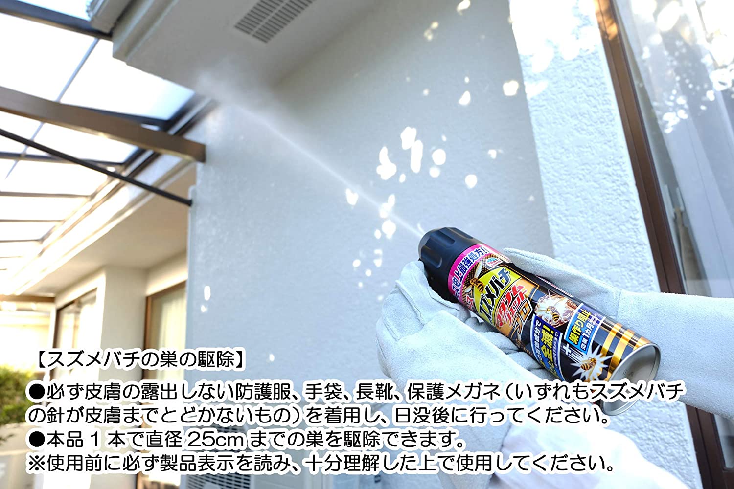 �ڥ�����������237118 ������Х��ޥ��ʥॸ���å� 550ml��72593��