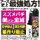 �ڥ�����������237118 ������Х��ޥ��ʥॸ���å� 550ml��72593��