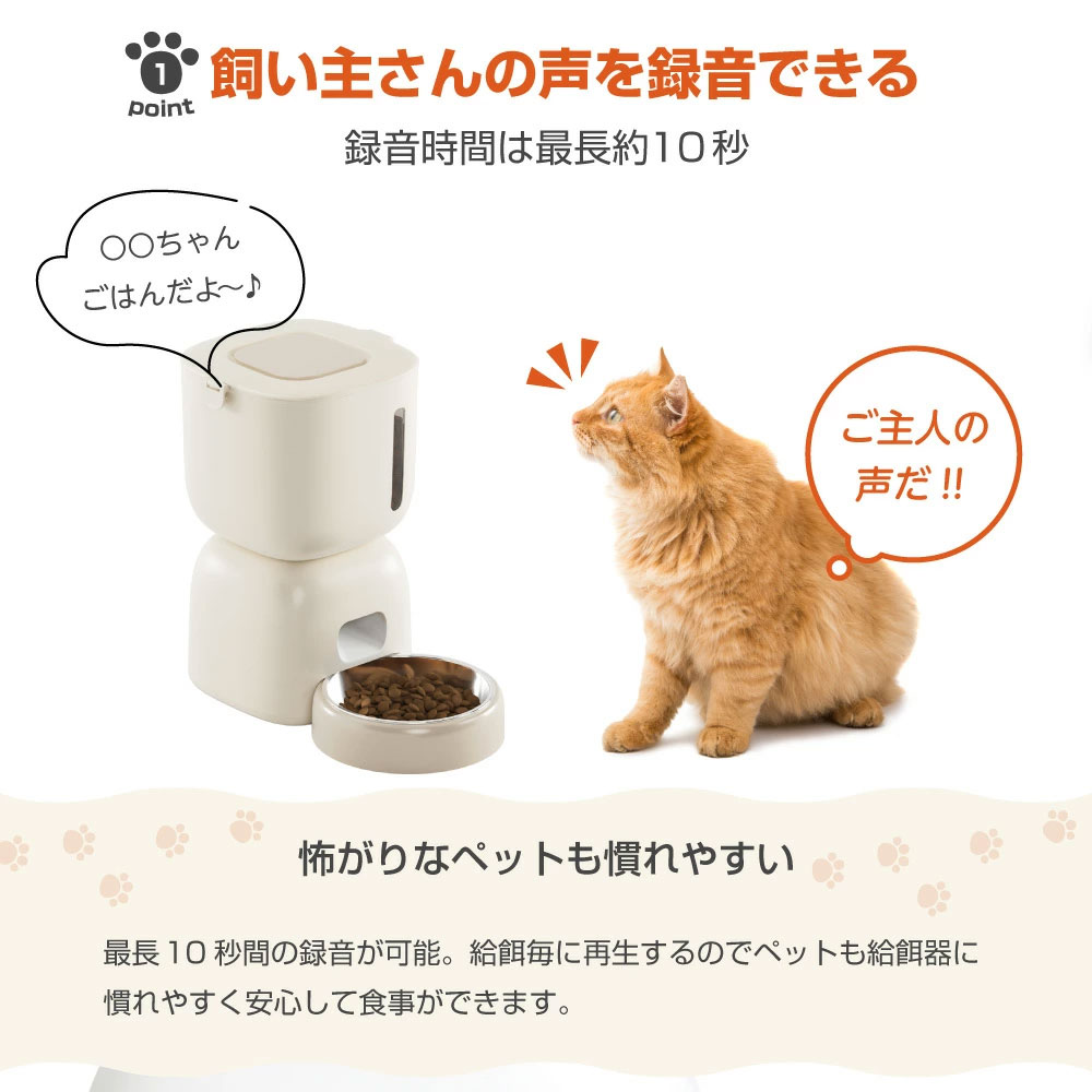 《NEW》ペネファ まんぷくフィー太 （ホワイト）[94398]|激安工具・現場用品の通販【ディスコムダイレクト】（旧：ツールパワー）