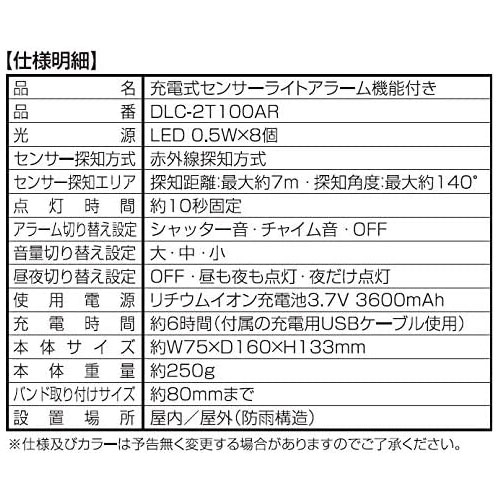 ��web���ꥲ��饻��������ʡ۽��ż����󥵡��饤�� ���顼���� DLC-2T100AR[82738]