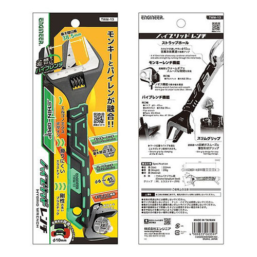 ��NEW�աڥ��󥸥˥��ۥϥ��֥�åȥ��� TWM-13[98945]