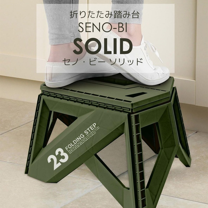 SENO-BI ���Ρ��ӡ� ����å� LG23 ���꡼��[88852]