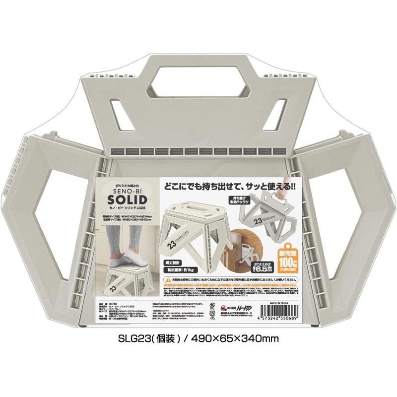 SENO-BI ���Ρ��ӡ� ����å� LG23 �饤�ȥ��졼[88853]