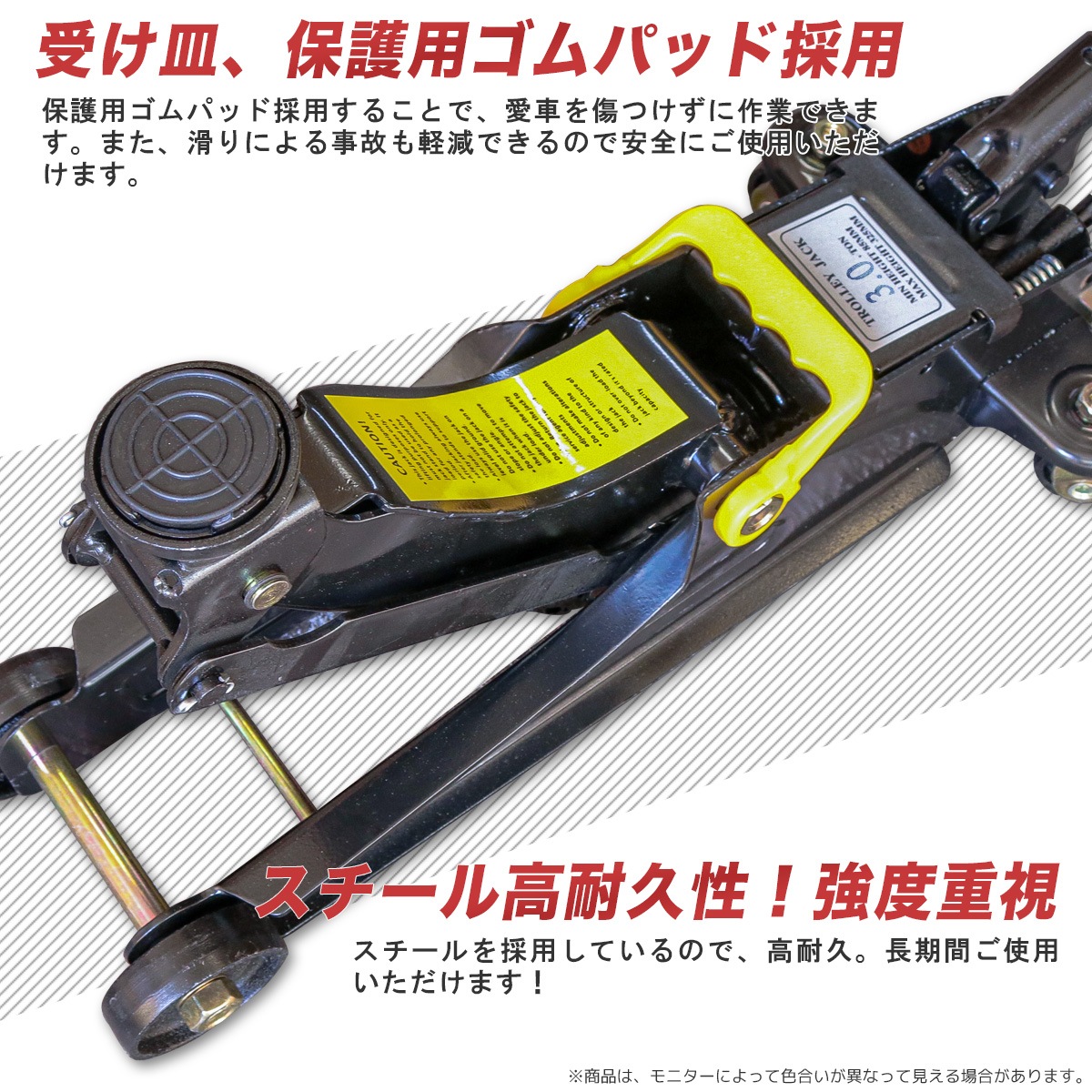 ���졼������å� 3.0t[89389]