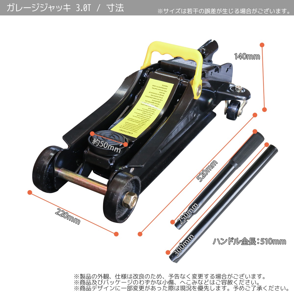 ���졼������å� 3.0t[89389]