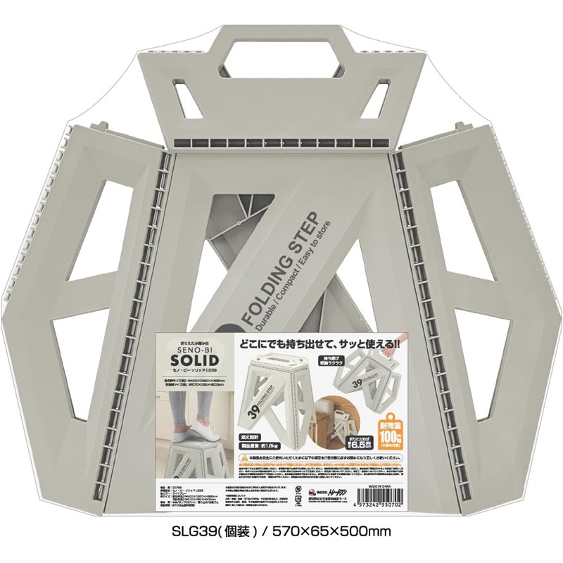 SENO-BI ���Ρ��ӡ� ����å� LG39 �饤�ȥ��졼[88858]