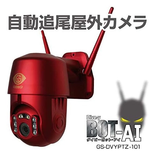 �ڥ����ȥ��ۼ�ư������������� Dive-y BOT-AI GS-DVYPTZ-101[93452]
