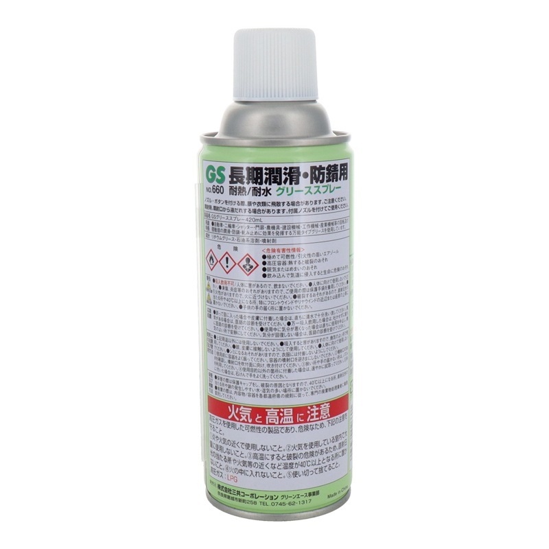 GAۥ꡼ץ졼420ML 660 10ܥå[63348]