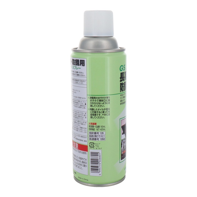 GAۥ꡼ץ졼420ML 660 10ܥå[63348]