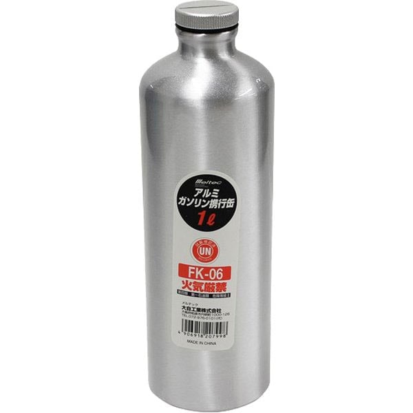 吉田金属 ヨシキン 全自動CANウォーマー FW-48 ショーケース3段 吉田