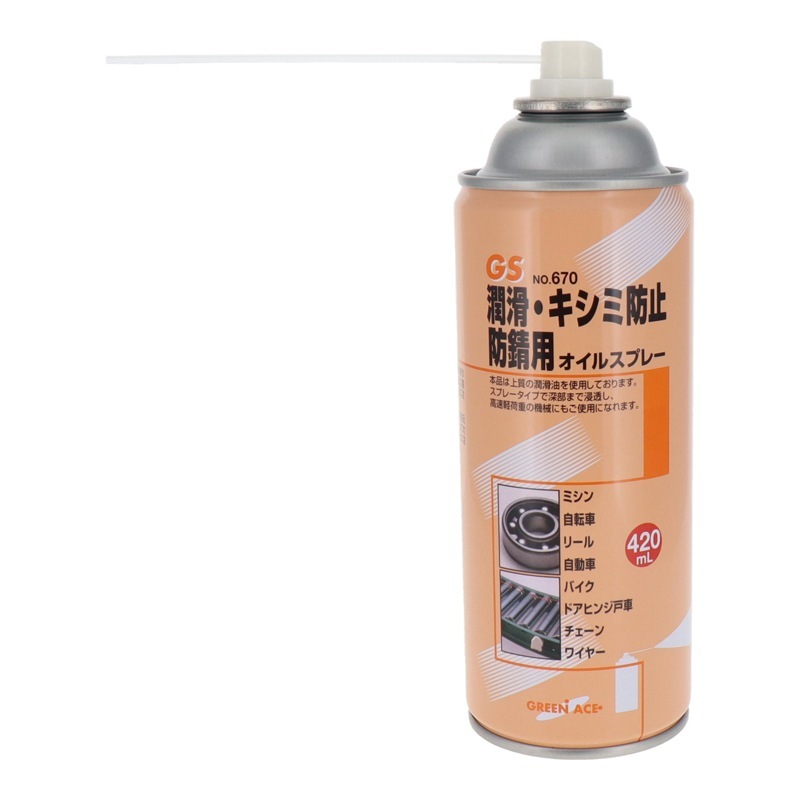 GAۥ륹ץ졼420ML 670 10ܥå[63349]