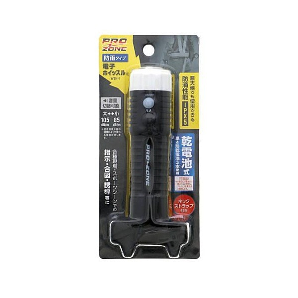 ��PROZONE���ɱ��Żҥۥ��å��� WEH-1[92956]