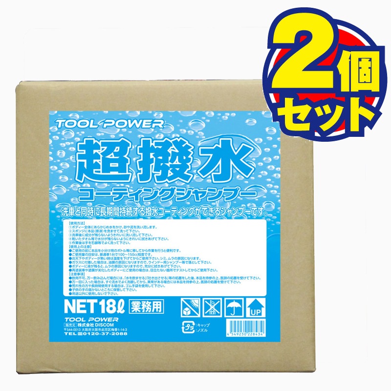 �ԤޤȤ��㤤��������Ķ���女���ƥ��󥰥����ס�18L��2Ȣ  [62381]