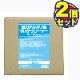 ��ޤȤ�Ƥ����䶯�ϥ��륫�����ޥ�����꡼�ʡ� 20L [62845]