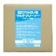 ��ޤȤ�Ƥ����䶯�ϥ��륫�����ޥ�����꡼�ʡ� 20L [62845]