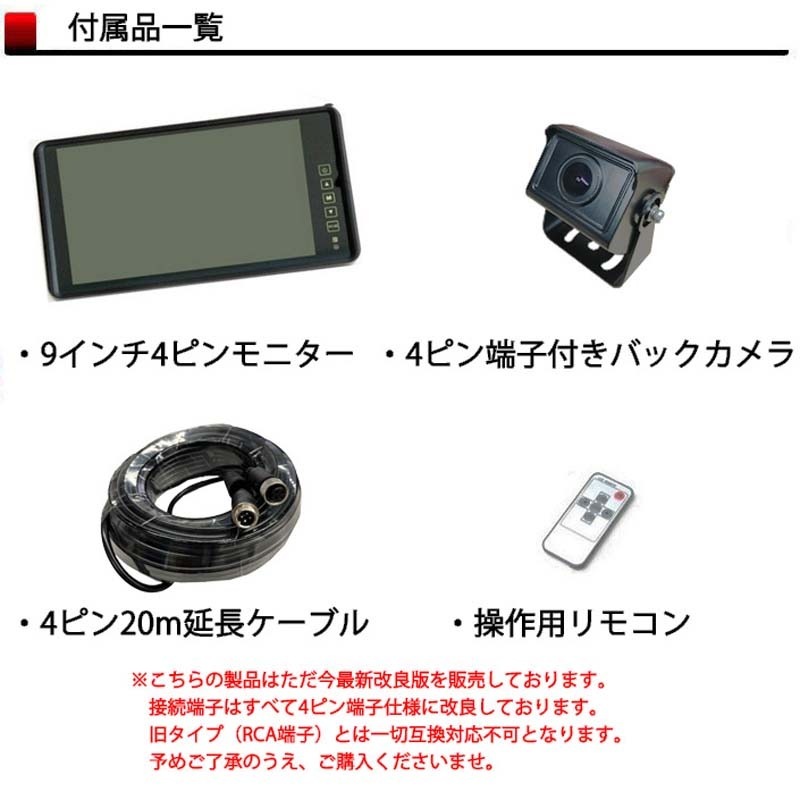 5インチIPS液晶 ワイヤレスバックカメラ バックカメラモニター 5インチIPS液晶 ワイヤレスバックカメラ バックカメラモニター