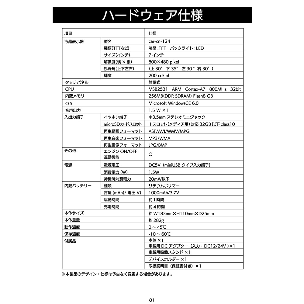 �����ʥ� 7����� �ݡ����֥�[88257]