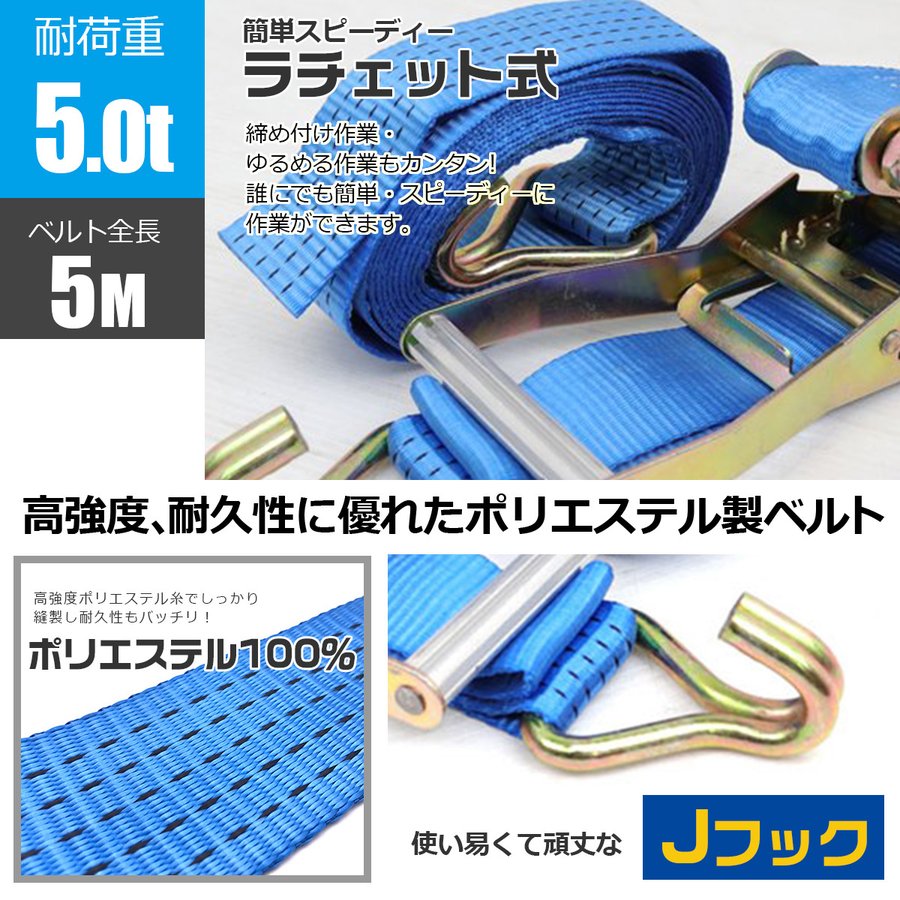 �ԤޤȤ��㤤���������ե�å��󥰥٥��5ton5m�ʥեå������ס� �֥롼 10�İʾ� [63140]