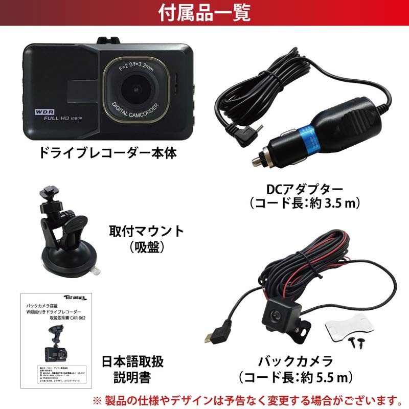 �ԤޤȤ��㤤�������եɥ饤�֥쥳������ IPS�վ� ���� 160�� Car-062 4��ʾ� [63148]