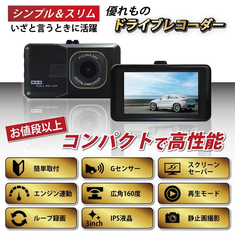 �ԤޤȤ��㤤�������եɥ饤�֥쥳������ IPS�վ� ���� 160�� Car-062 4��ʾ� [63148]