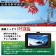 �ԤޤȤ��㤤�������եɥ饤�֥쥳������ IPS�վ� ���� 160�� Car-062 4��ʾ� [63148]