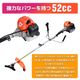 �𴢤굡 52cc �����å����ȣ������å���[97723]