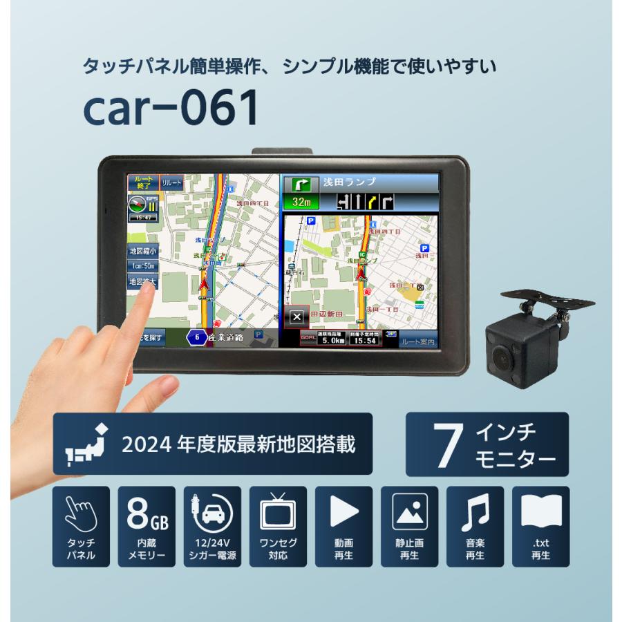 web限定ゲリラセール＞7インチ カーナビ バックカメラ付き car 