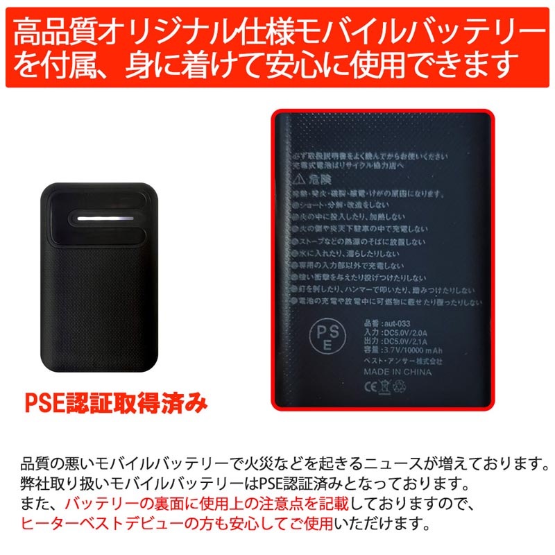 ҡȥ٥ ʥХåƥ꡼10,000mAh L[77127]