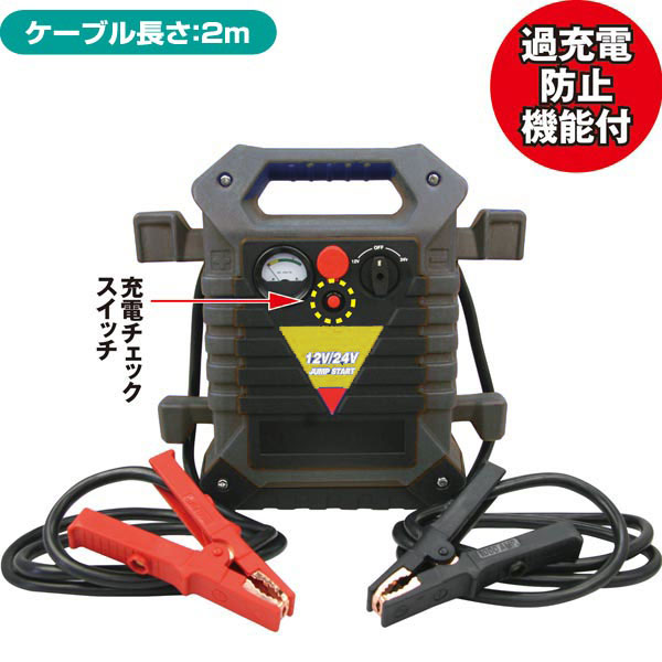 �ԤޤȤ��㤤�������եѥ�֡�������12/24V 4��ʾ� [63151]