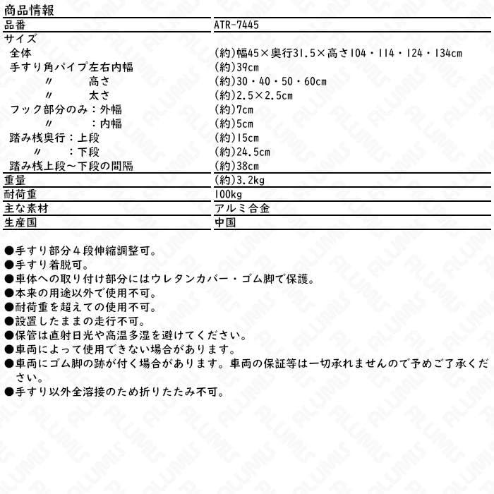 �ڥ���ߥ���ξ�ꤹ���դ� �ȥ�å����ƥåѡ� ATR-7445[94469]