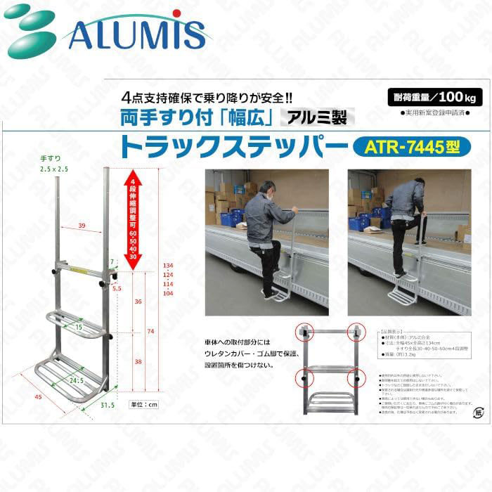 �ڥ���ߥ���ξ�ꤹ���դ� �ȥ�å����ƥåѡ� ATR-7445[94469]