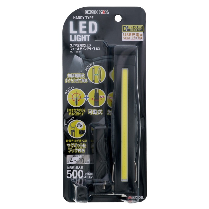 �ԤޤȤ��㤤�������ա�EM��3.7V���ż�LED�ե�����ǥ��󥰥饤��DXHLT-5LiB 4��ʾ�[63223]