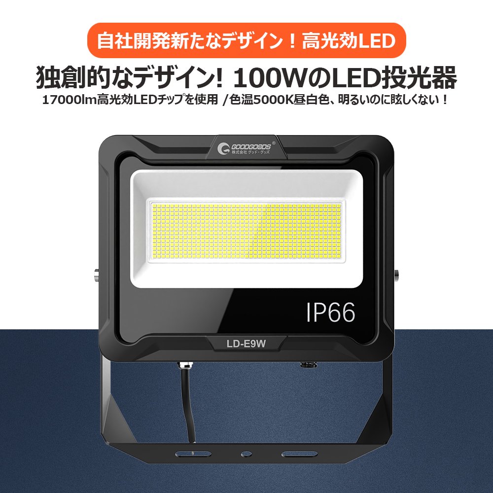 LED����� 100W 17000LM[87691]