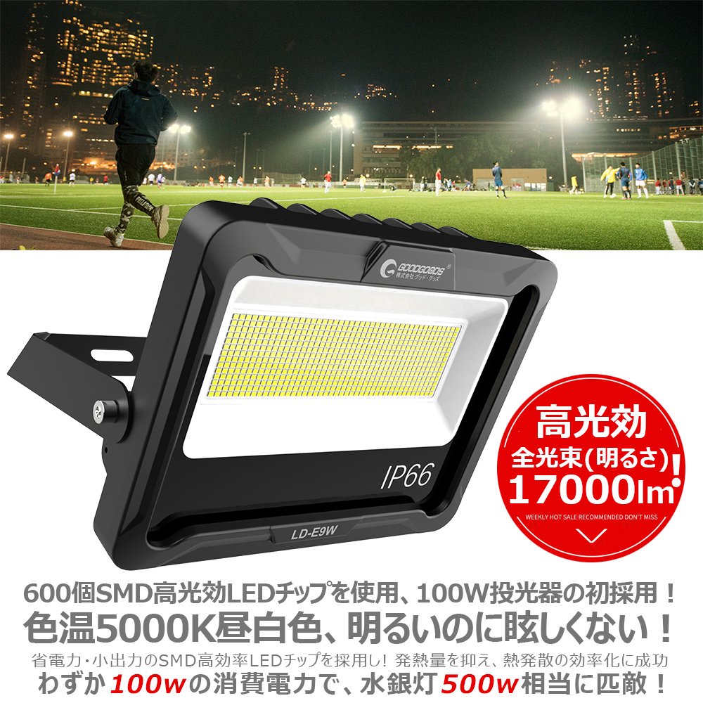 LED����� 100W 17000LM[87691]