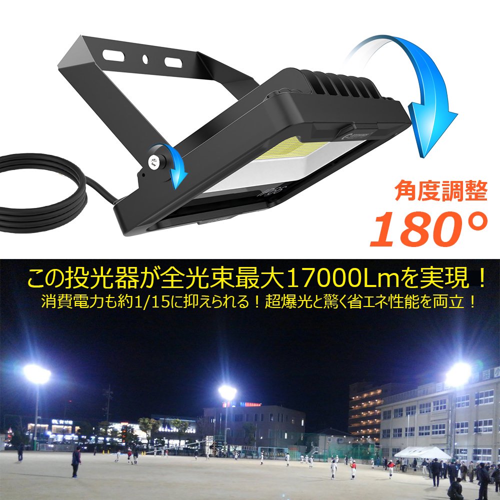 LED����� 100W 17000LM[87691]