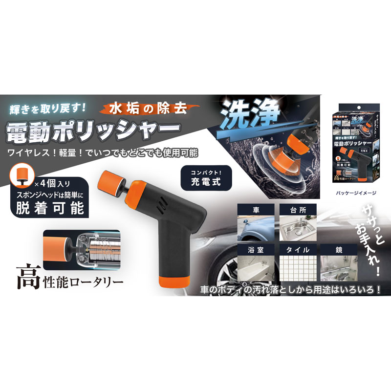 ��NEW����ư�ݥ�å��㡼[98928]