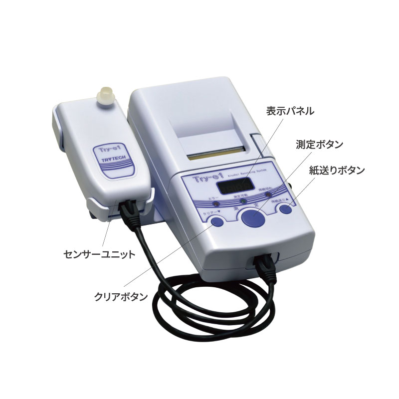 ネクストリンク】アルコール検知器 Try-e1[76643]|激安工具