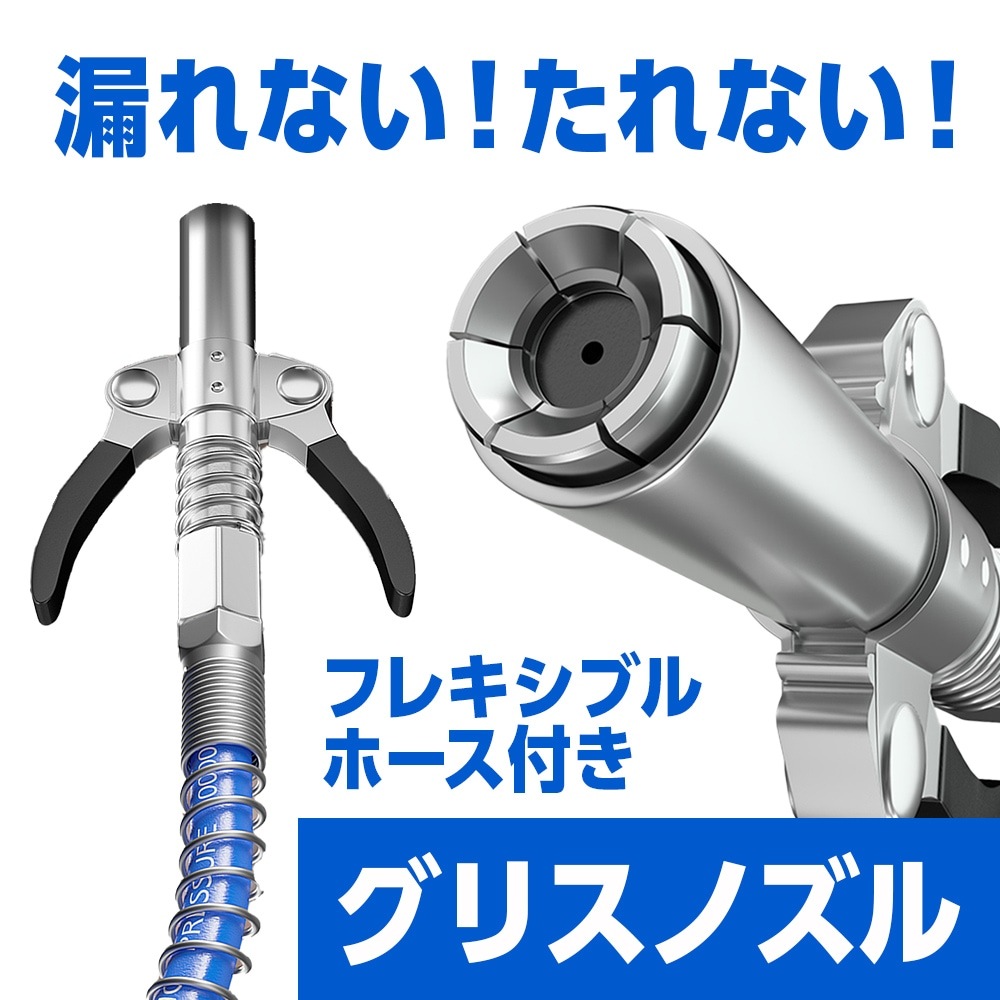 まとめ買いがお得》グリスガン用ノズルセット 4個以上[63319]|激安工具 