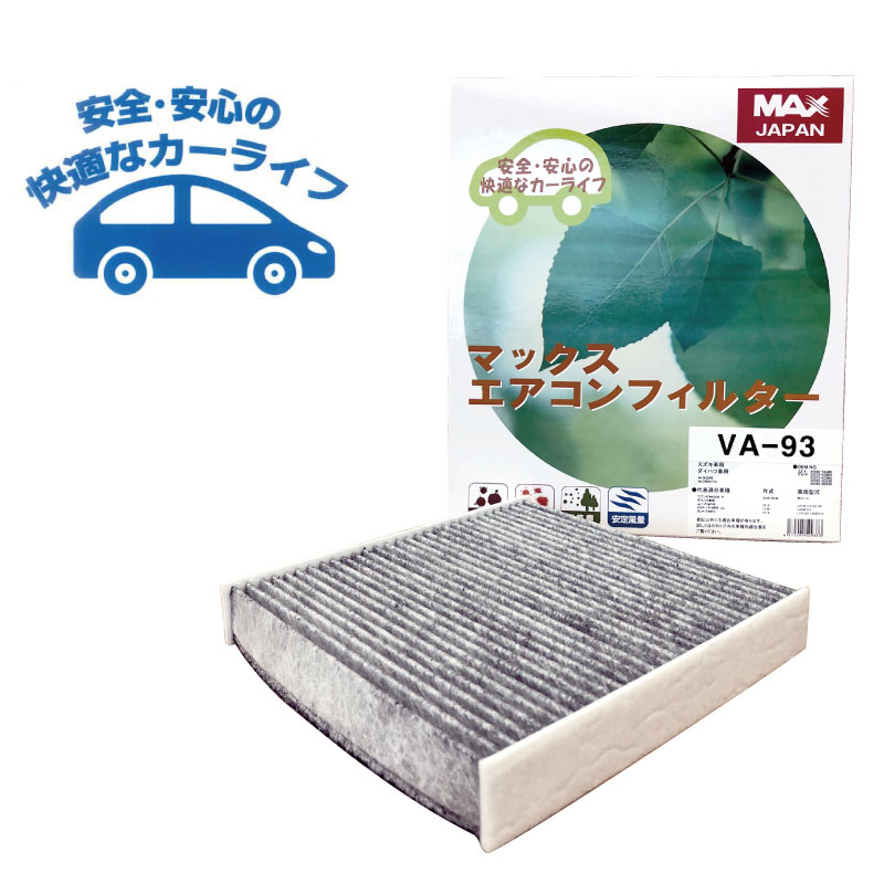  MAX��������ե��륿�� VA-98