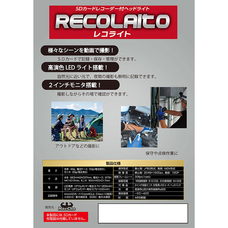 ڥ쥳饤ȡϿ赡ǽդإåɥ饤 MCL-1140B[73470]