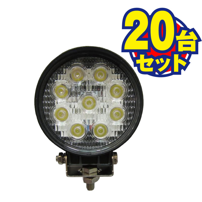 ��ޤȤ�Ƥ�����LED����饤��27W�ݷ�����20�楻�åȡ�62879